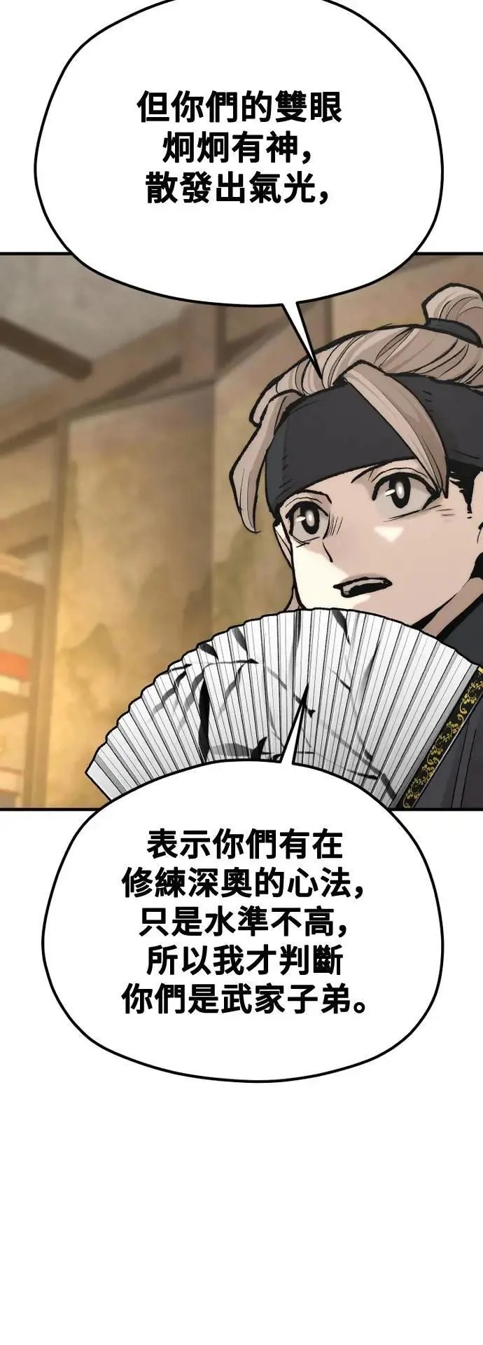 第131话 第37页
