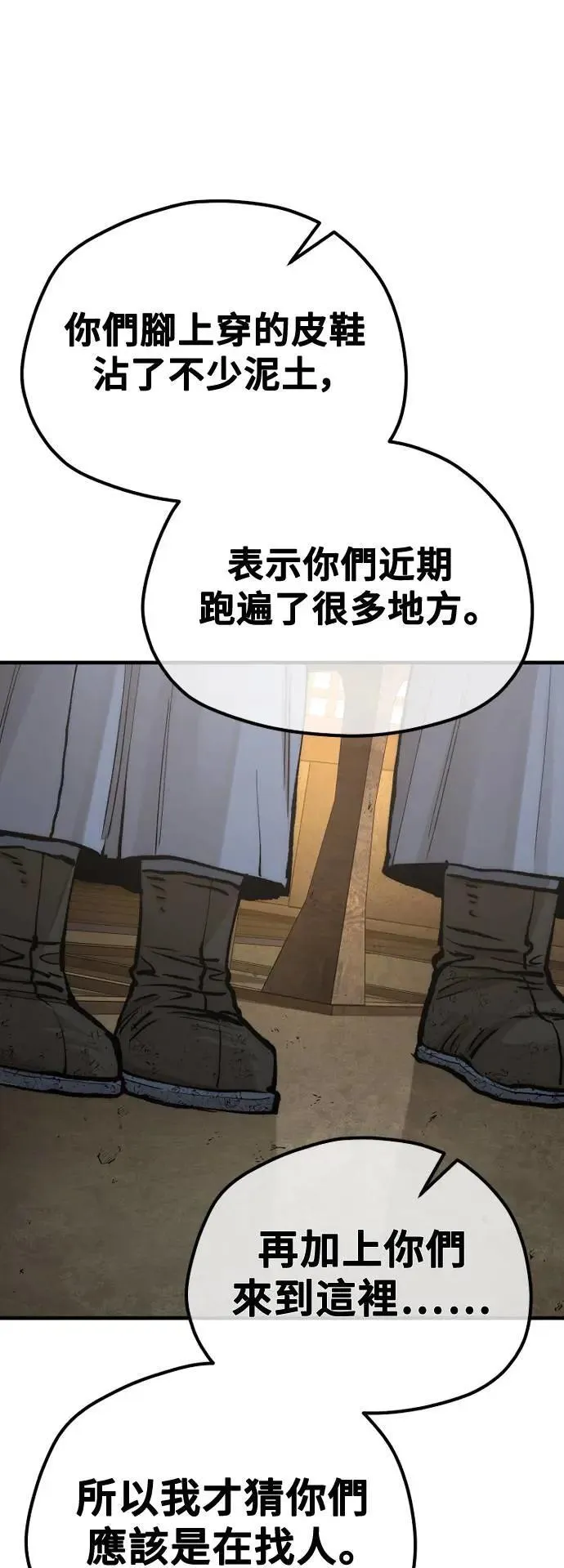 第131话 第39页