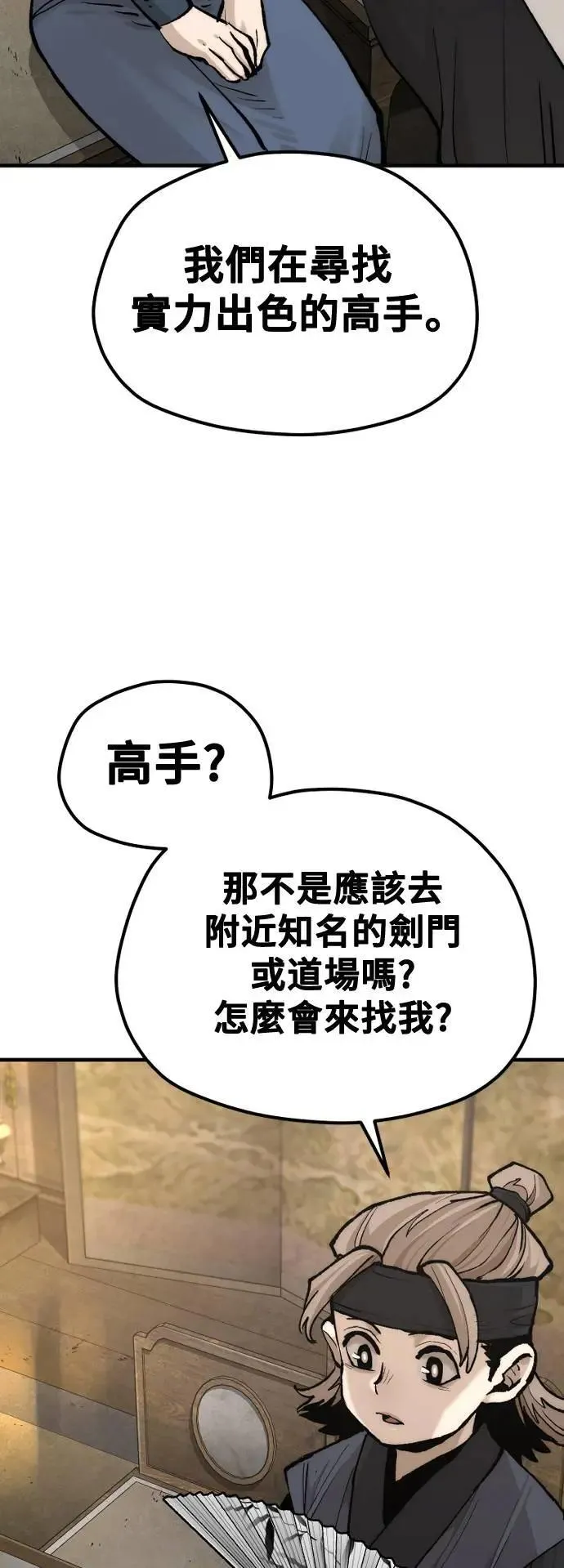 第131话 第41页