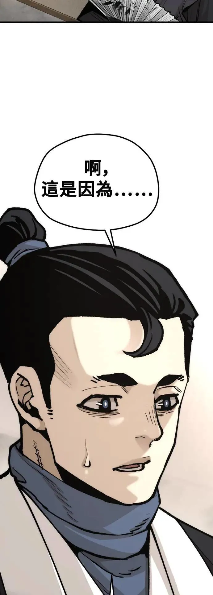 第131话 第42页