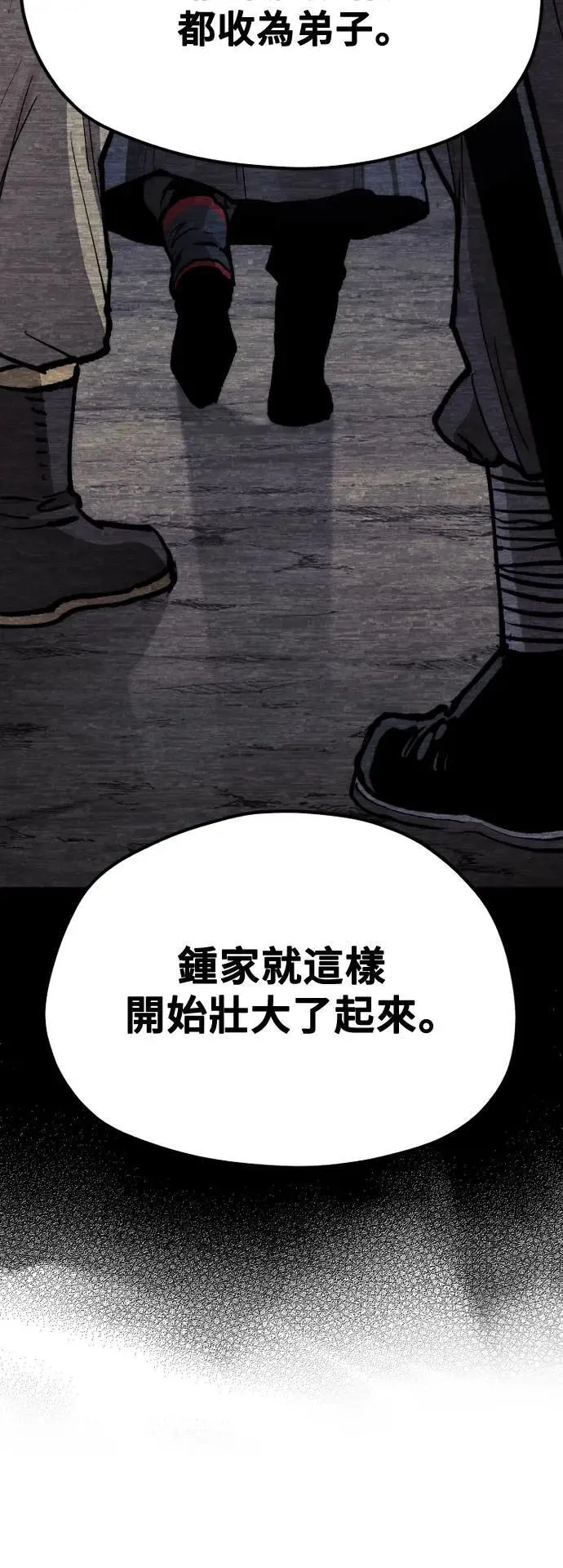 第131话 第45页