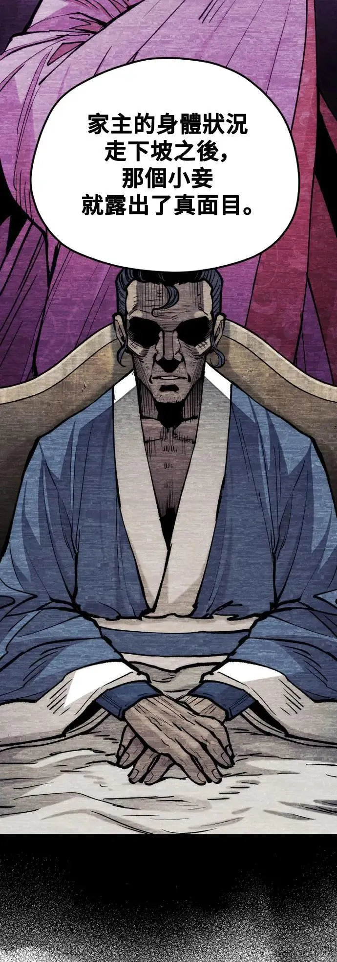 第131话 第47页