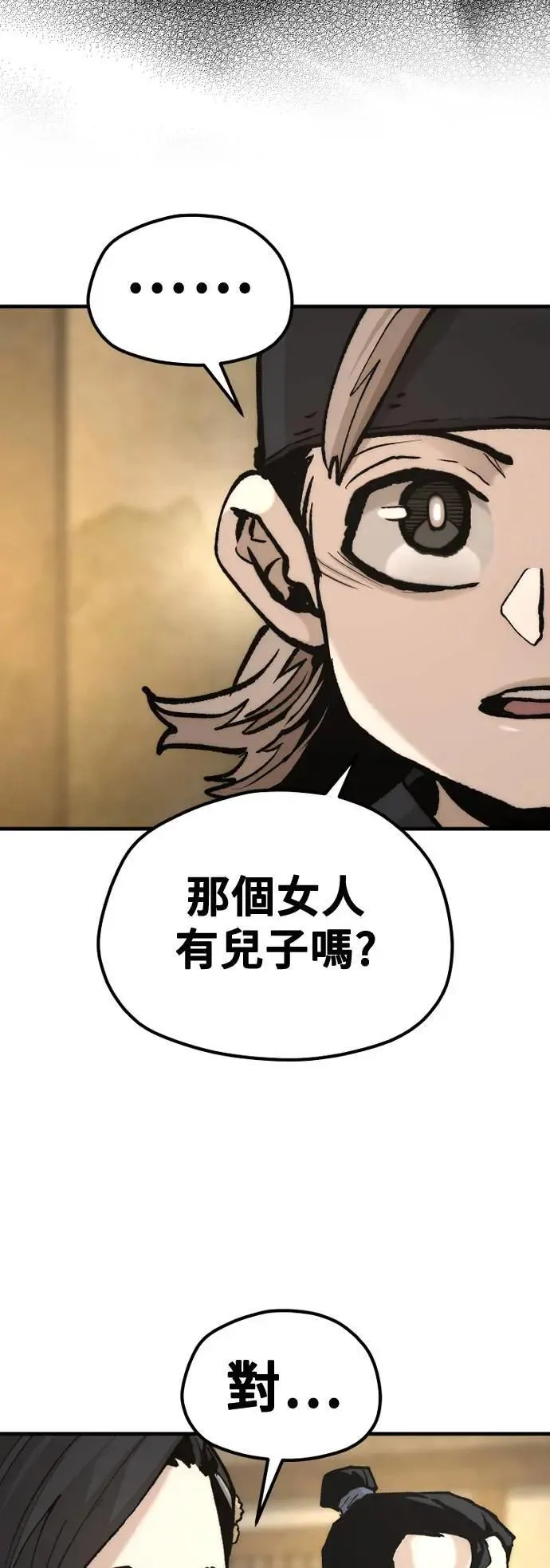第131话 第48页