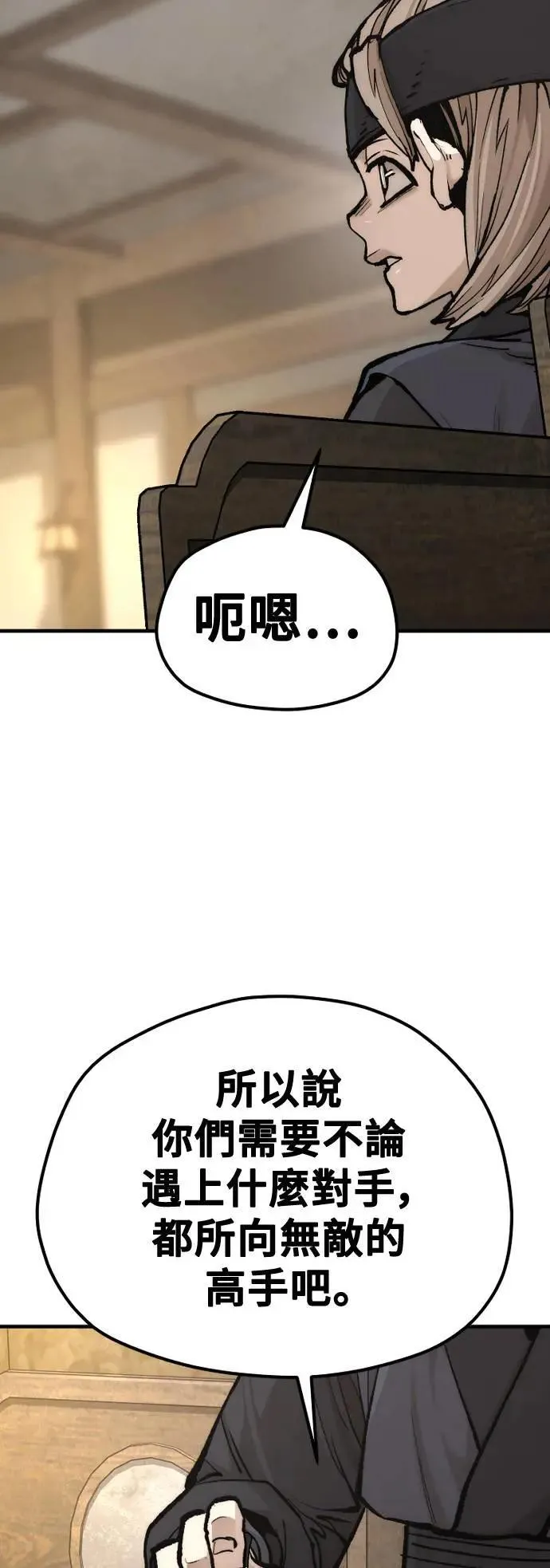 第131话 第55页