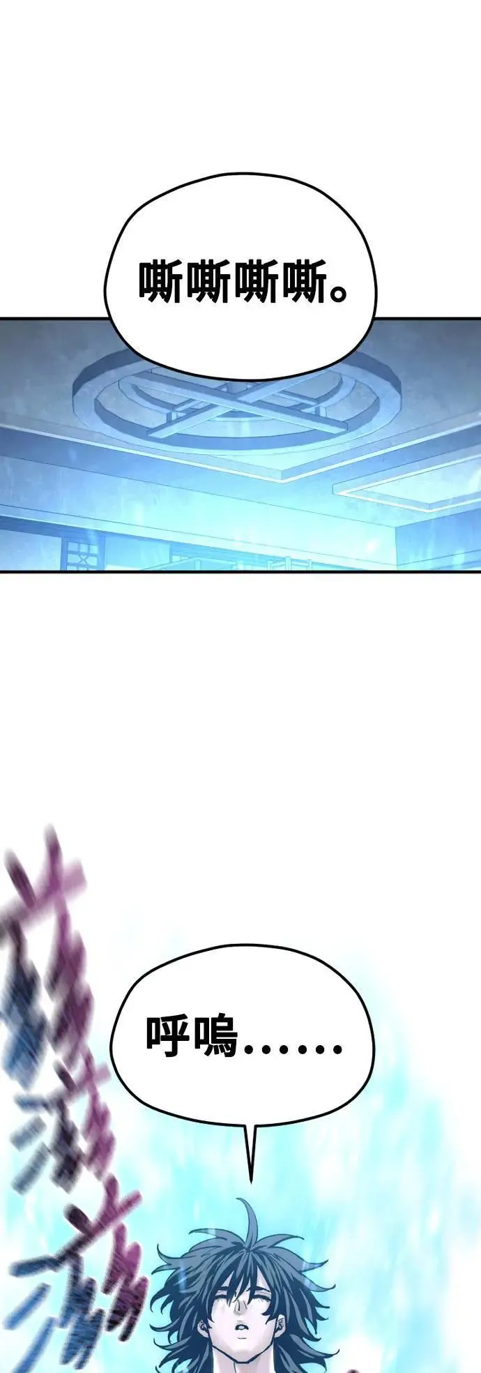 第131话 第67页