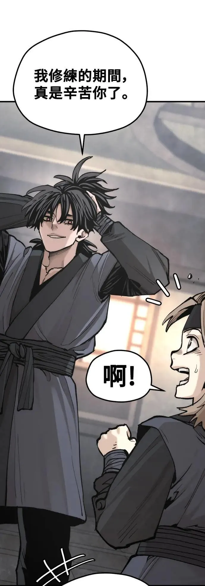 第131话 第72页