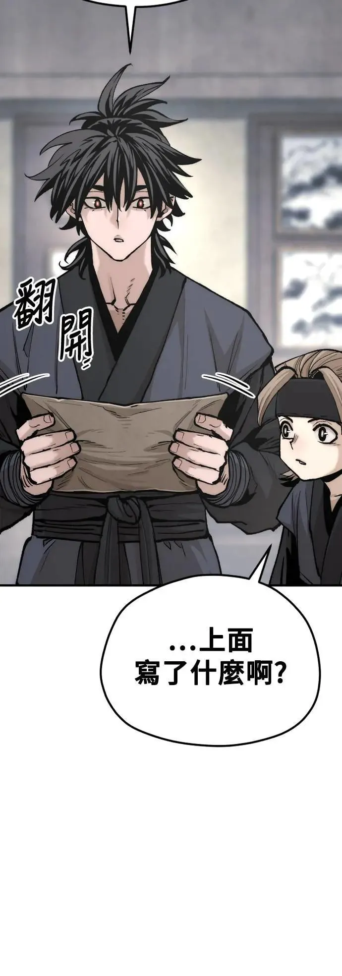 第131话 第75页