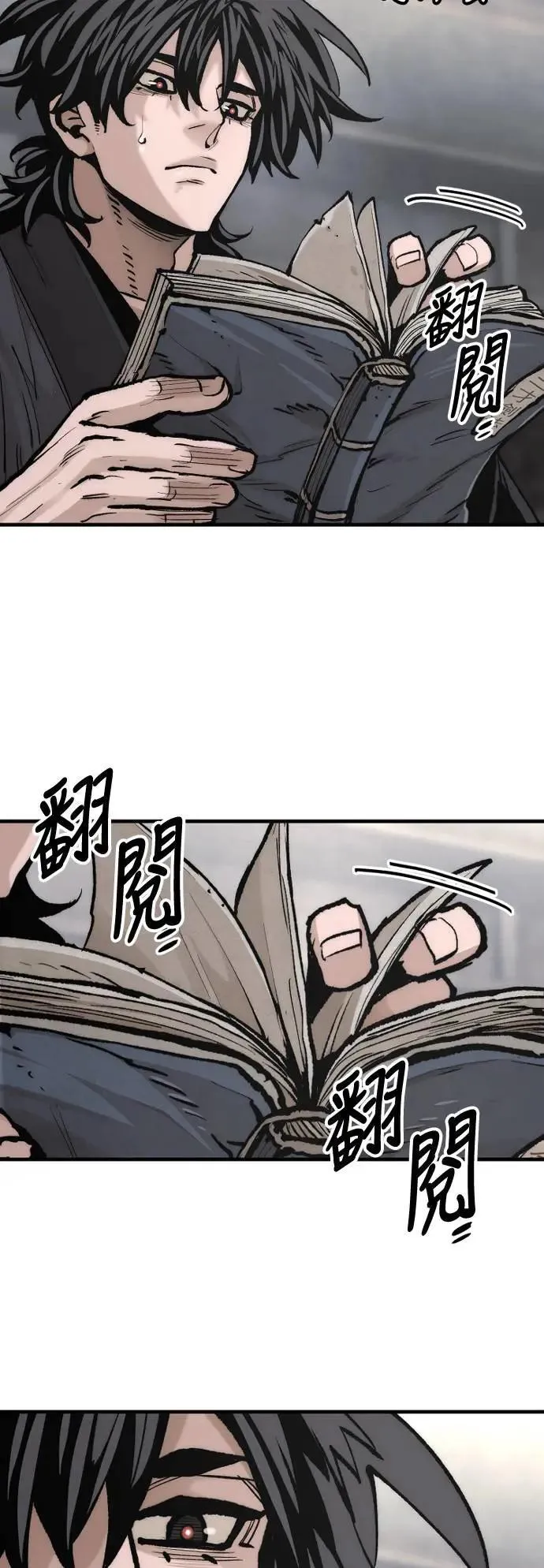 第131话 第97页