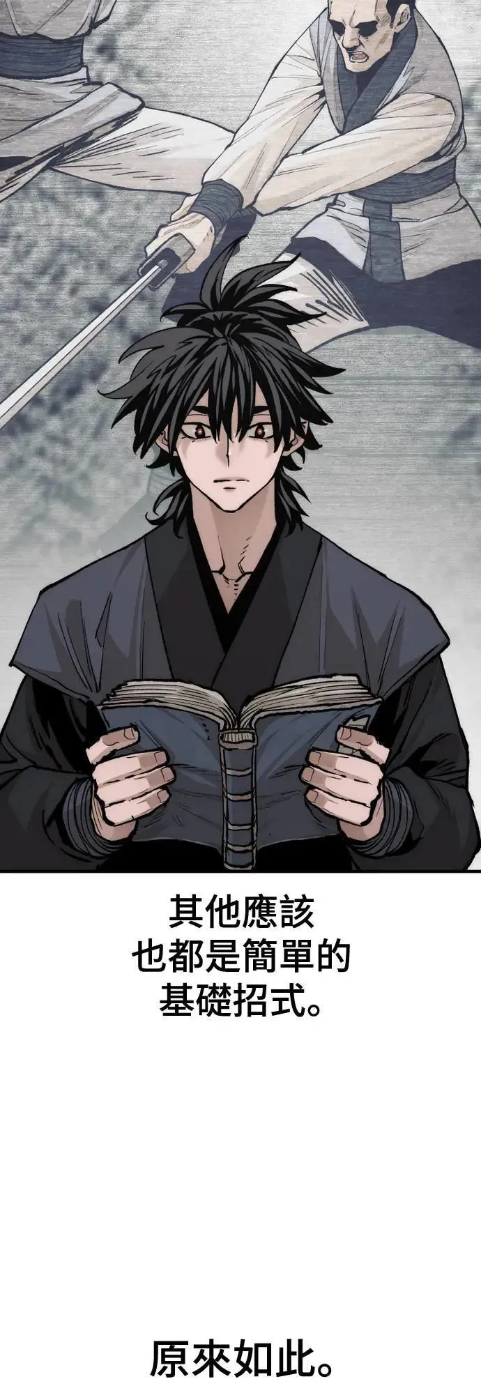 第131话 第99页
