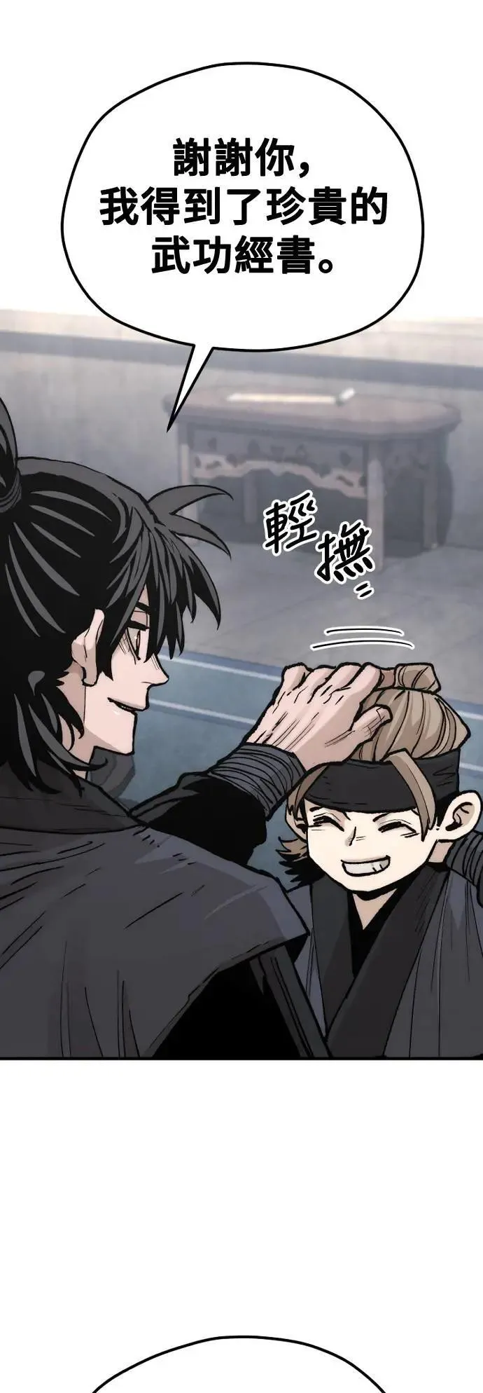 第131话 第101页