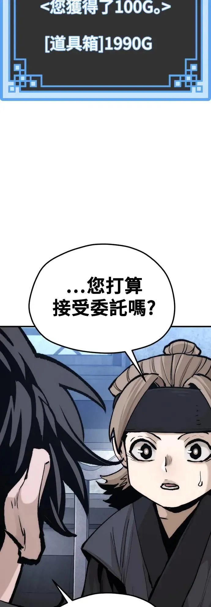 第131话 第108页