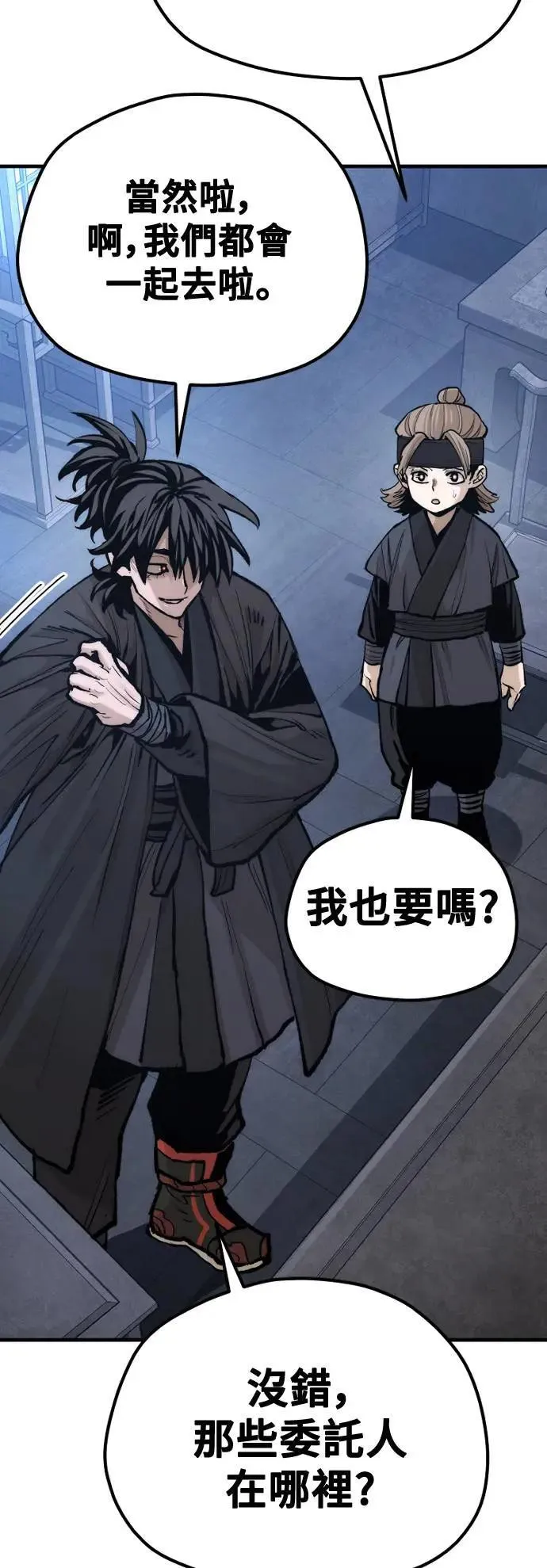 第131话 第111页
