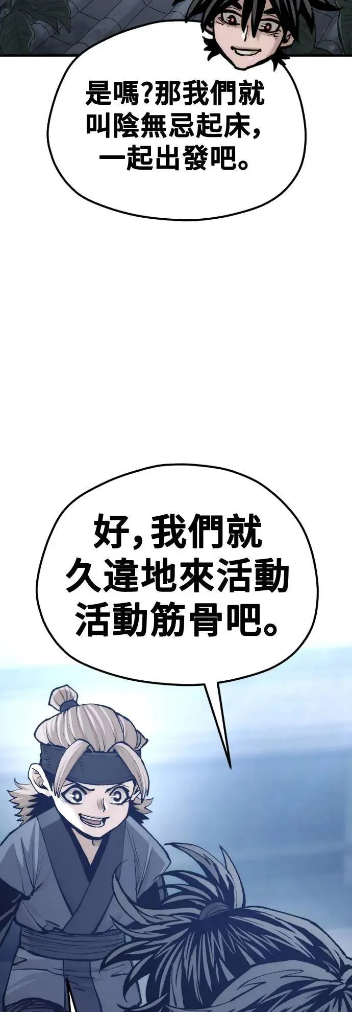 第131话 第113页