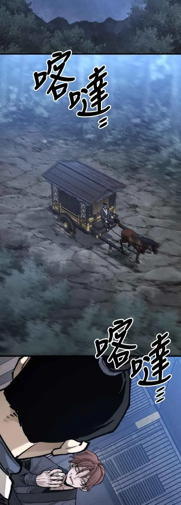 第132话 第3页