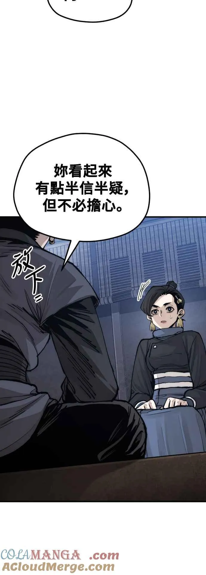 第132话 第10页