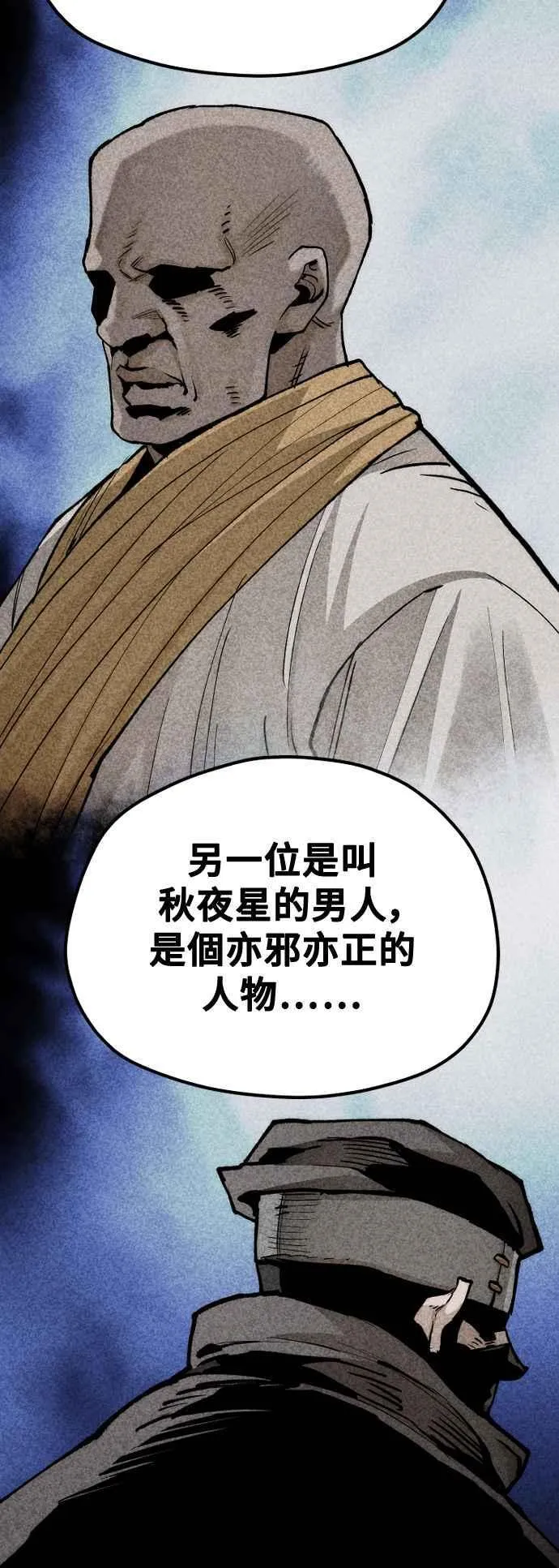 第132话 第14页