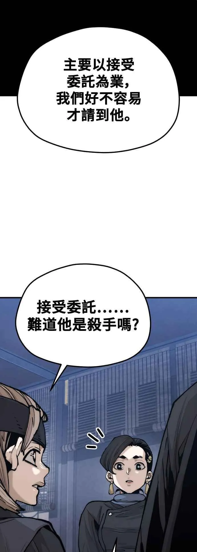 第132话 第15页