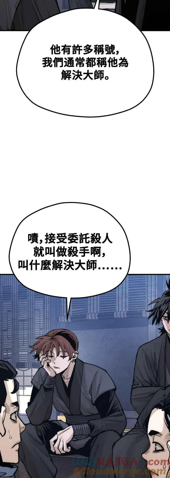 第132话 第16页