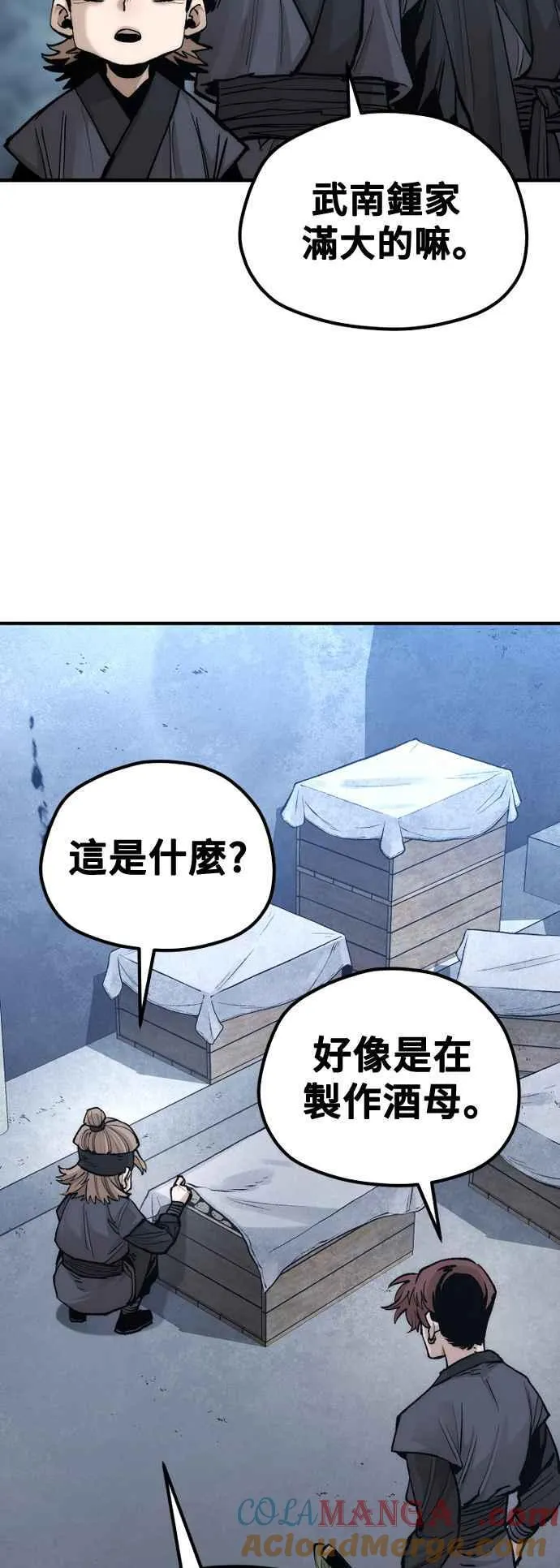 第132话 第25页