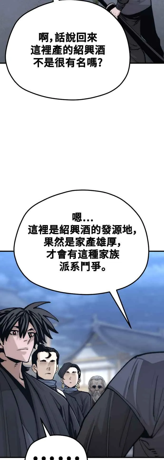 第132话 第26页