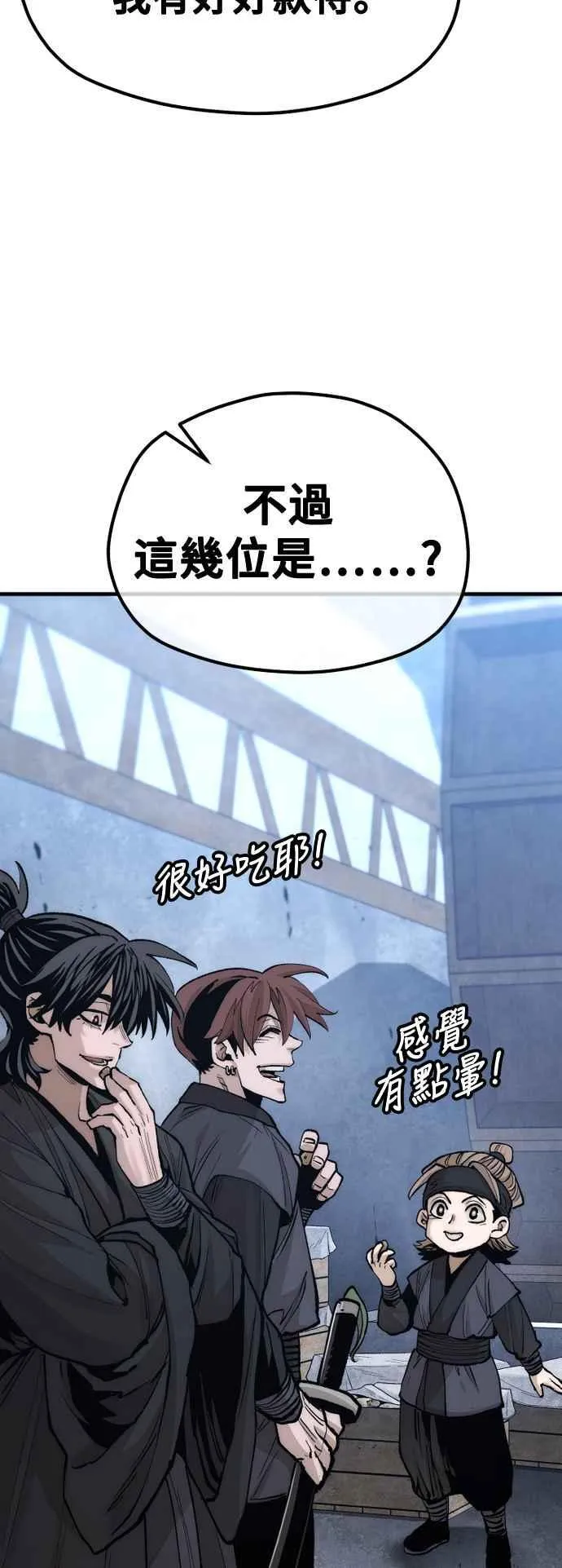 第132话 第30页