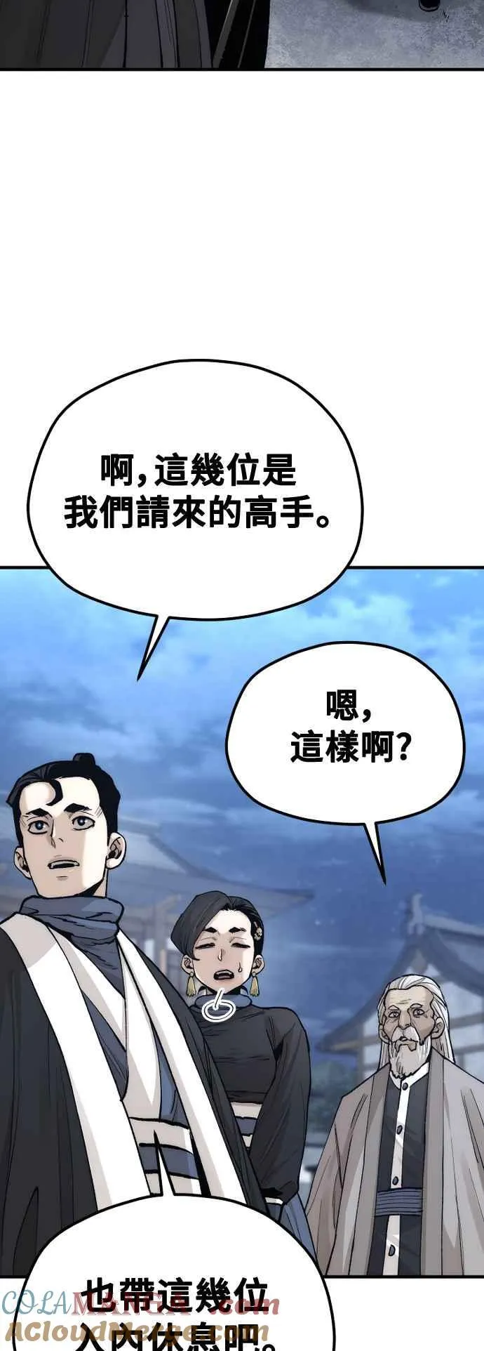 第132话 第31页