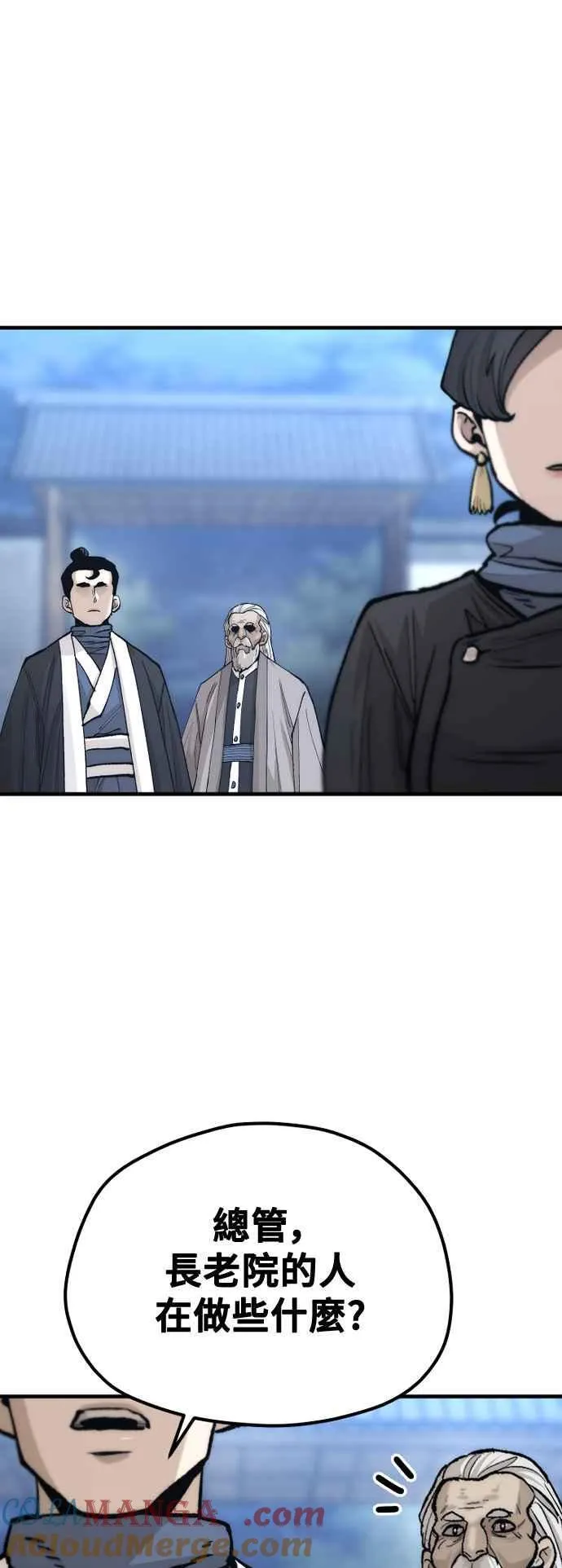 第132话 第34页