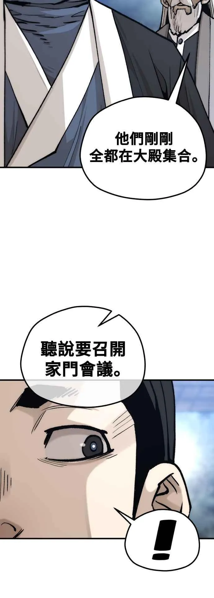 第132话 第35页