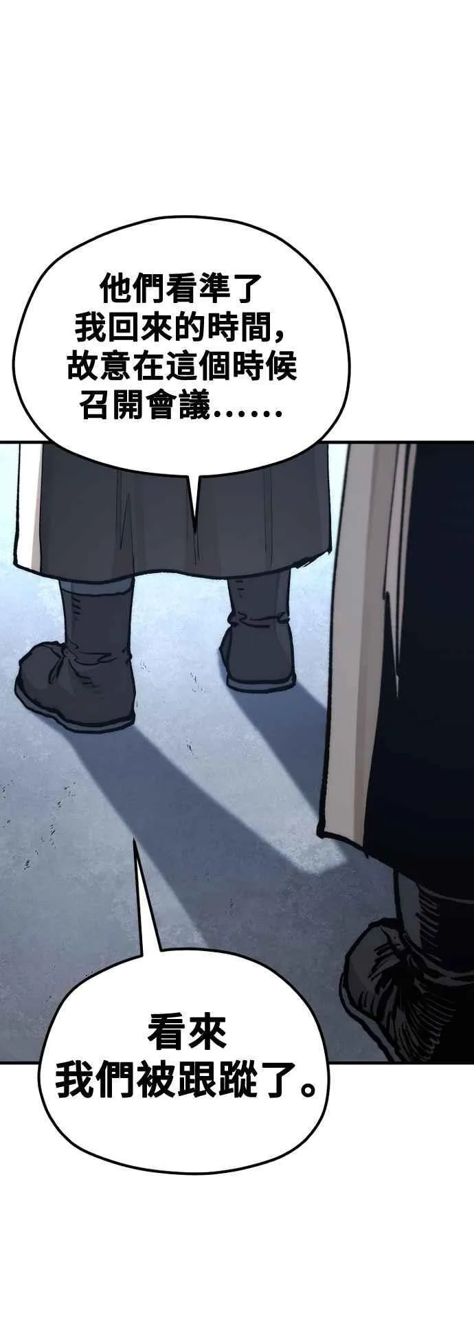 第132话 第36页