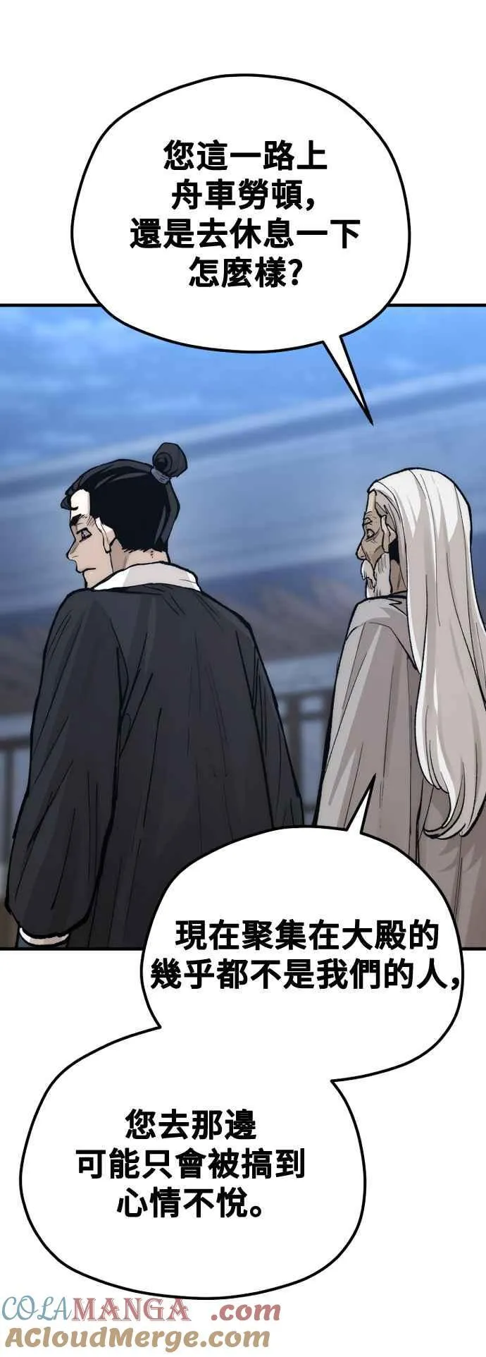 第132话 第37页