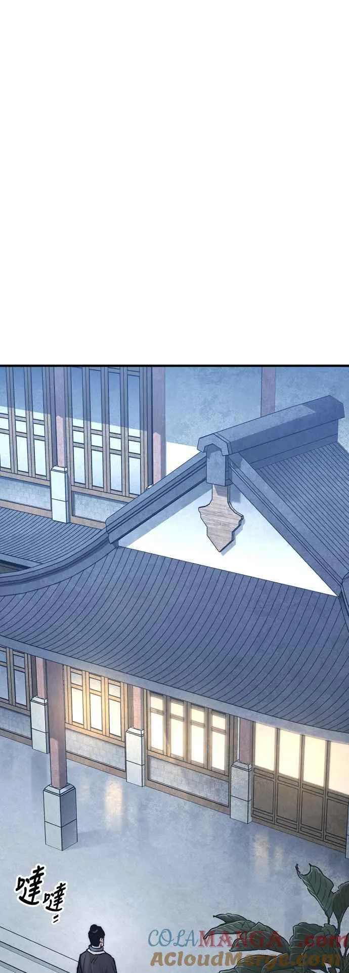 第132话 第40页