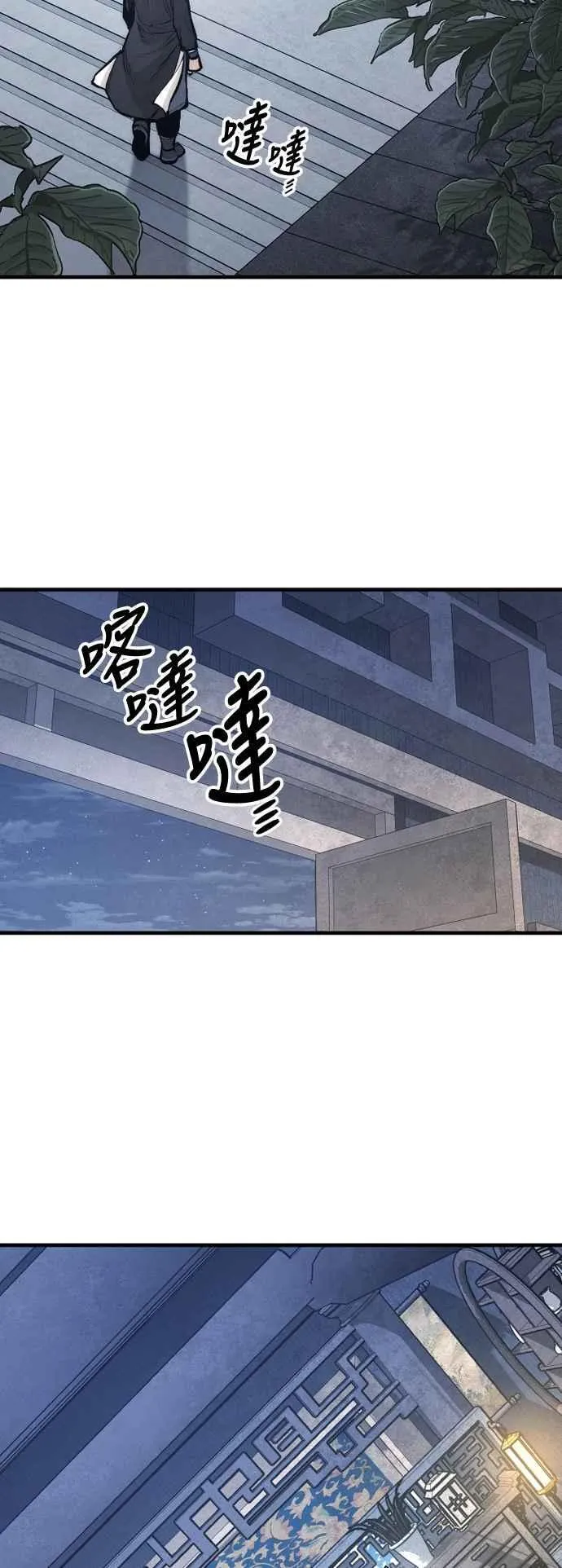 第132话 第41页