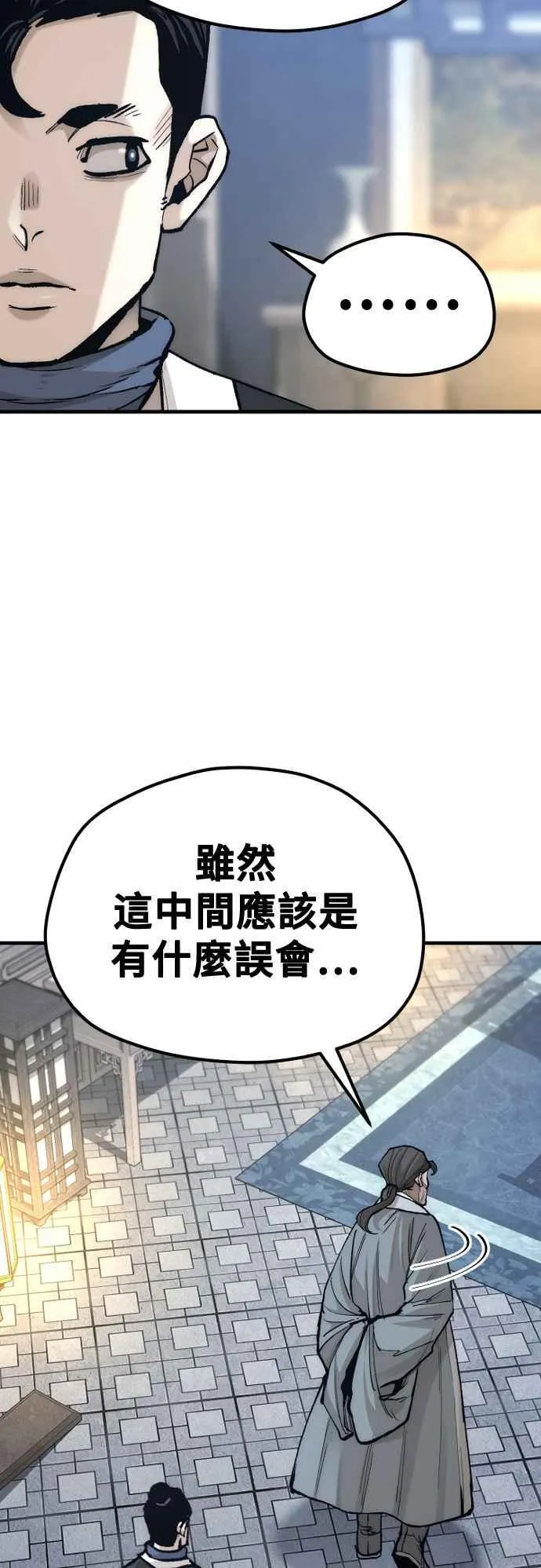 第132话 第45页