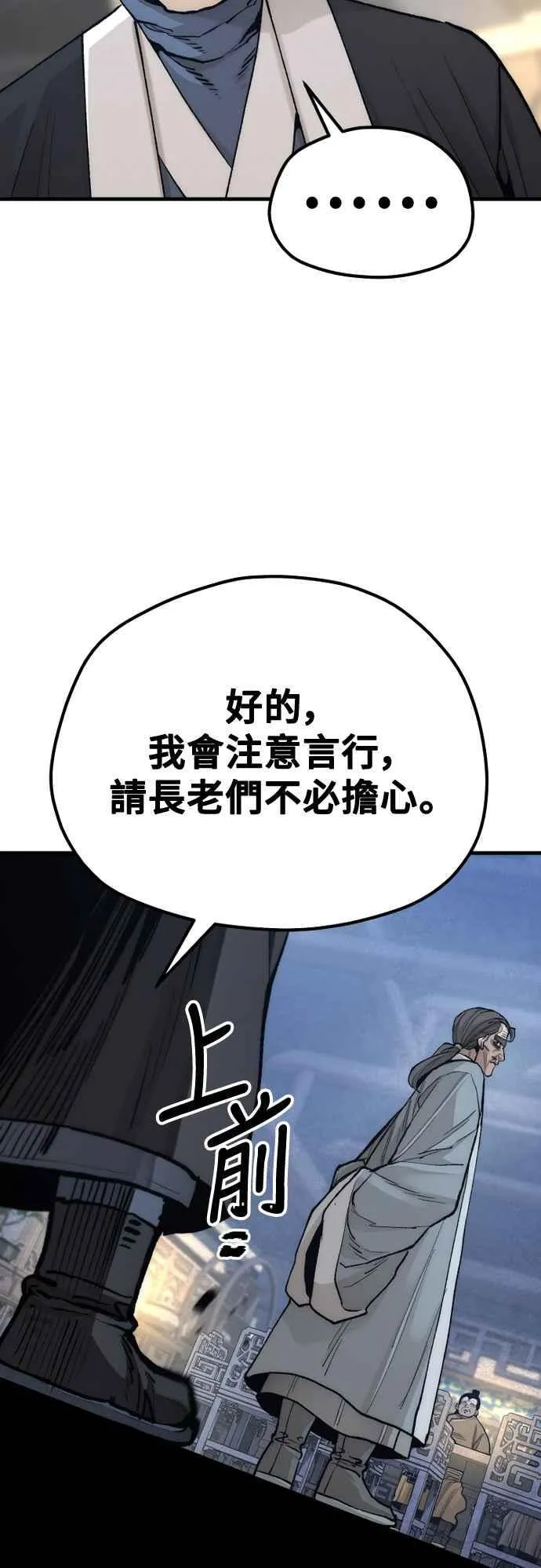 第132话 第48页