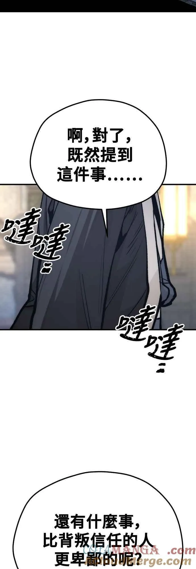 第132话 第49页