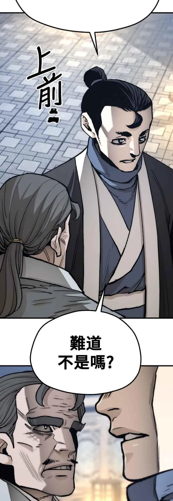 第132话 第50页