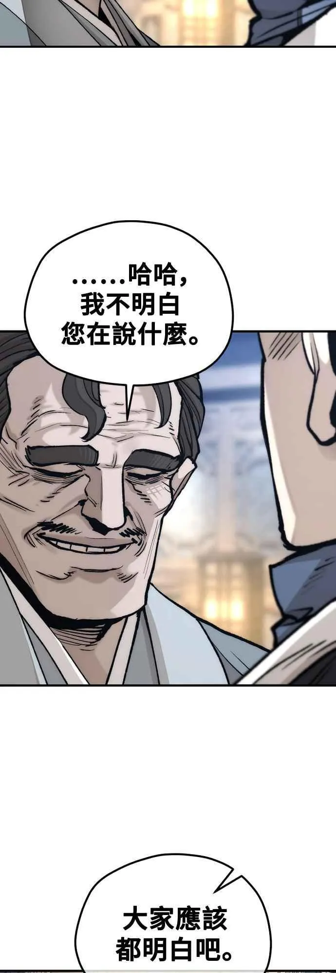 第132话 第51页