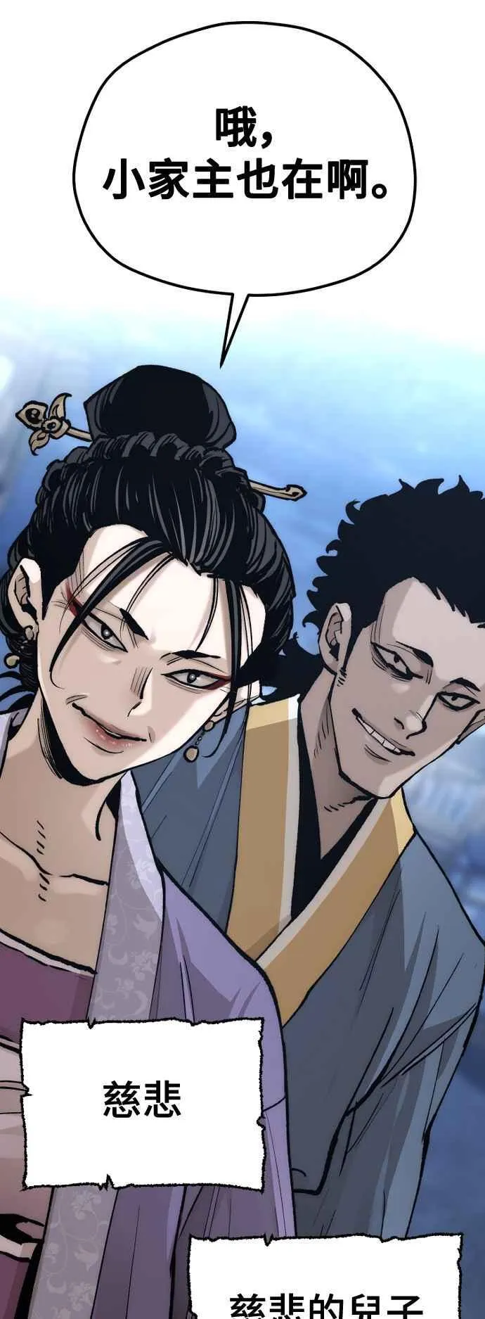 第132话 第57页
