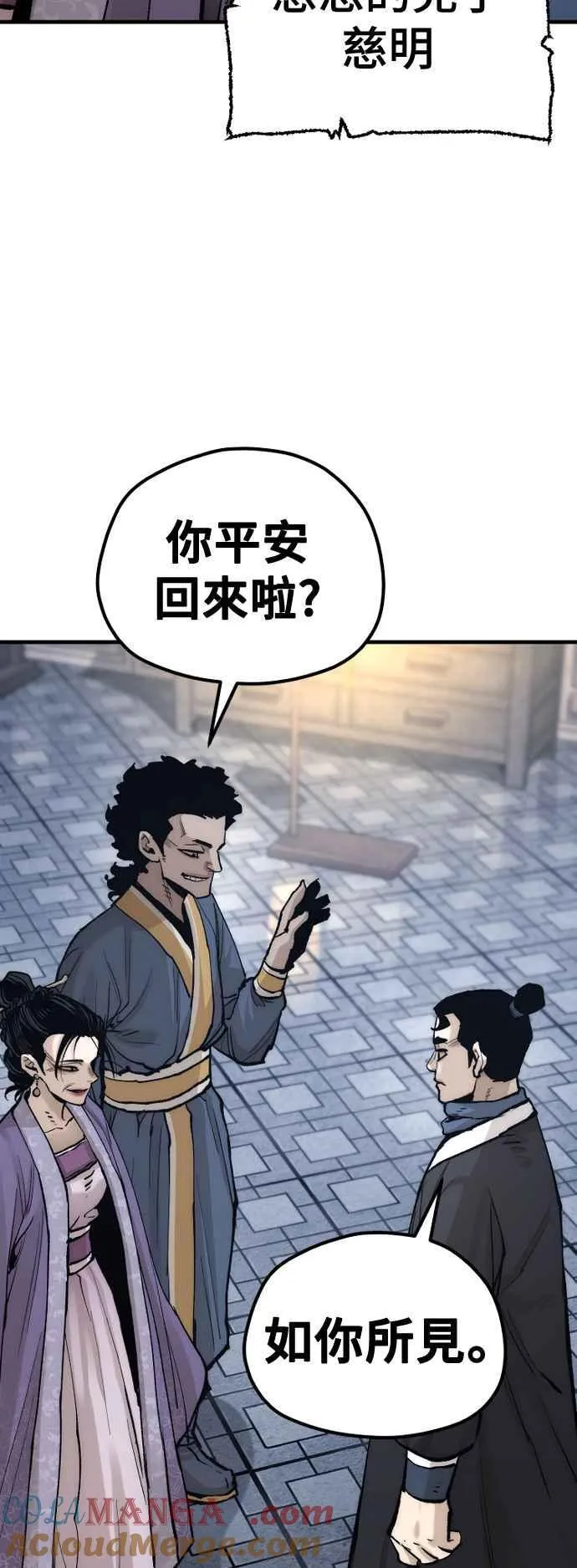 第132话 第58页