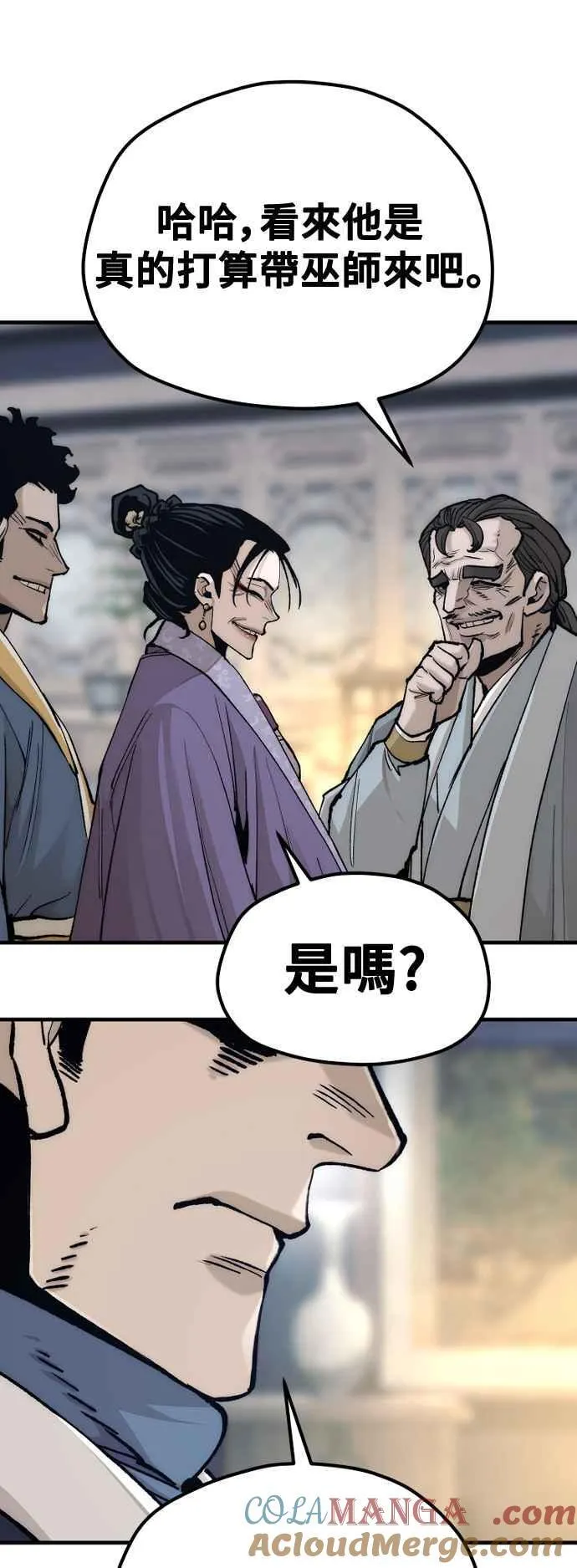 第132话 第70页