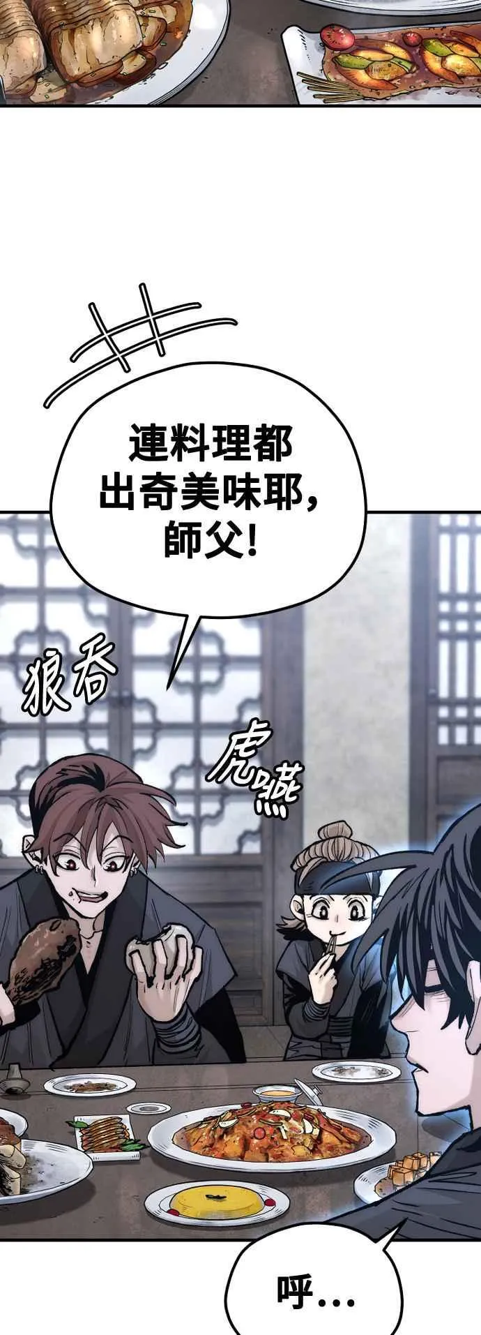 第132话 第75页