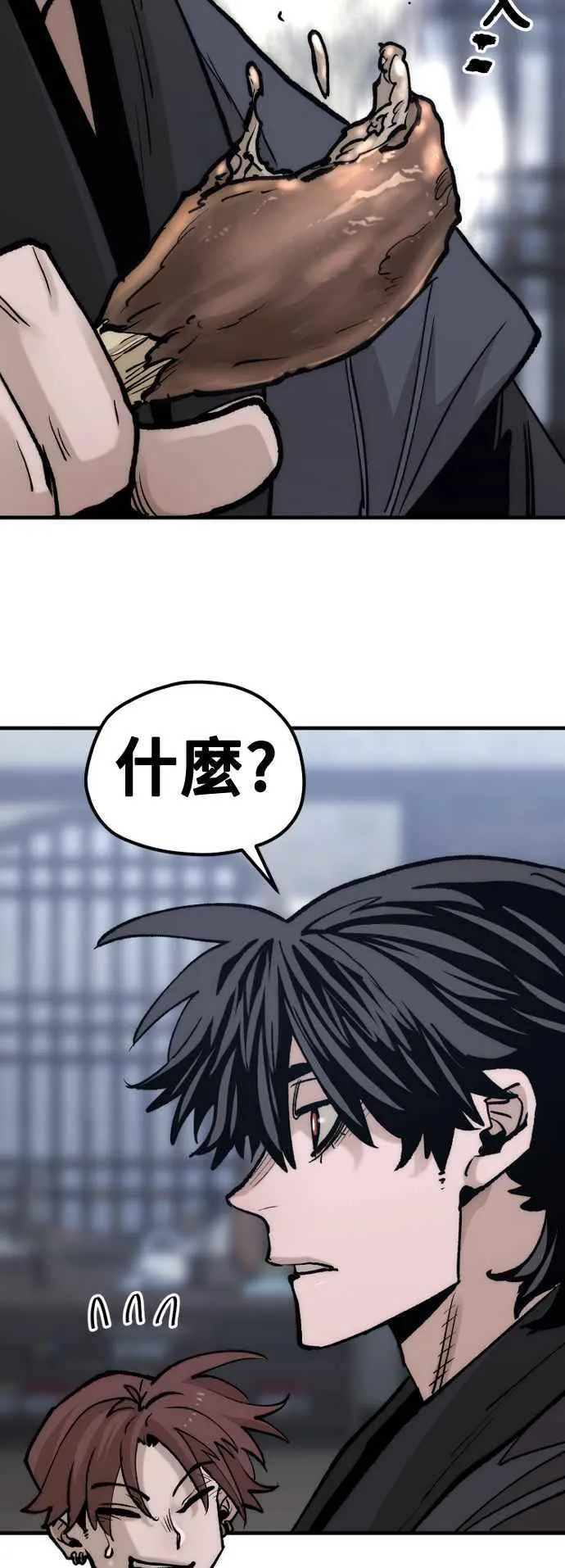 第132话 第81页