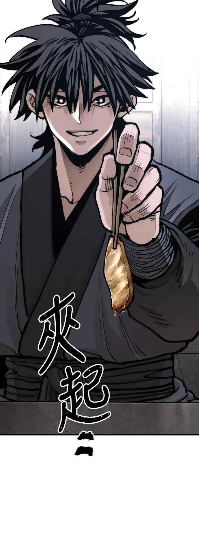 第132话 第87页