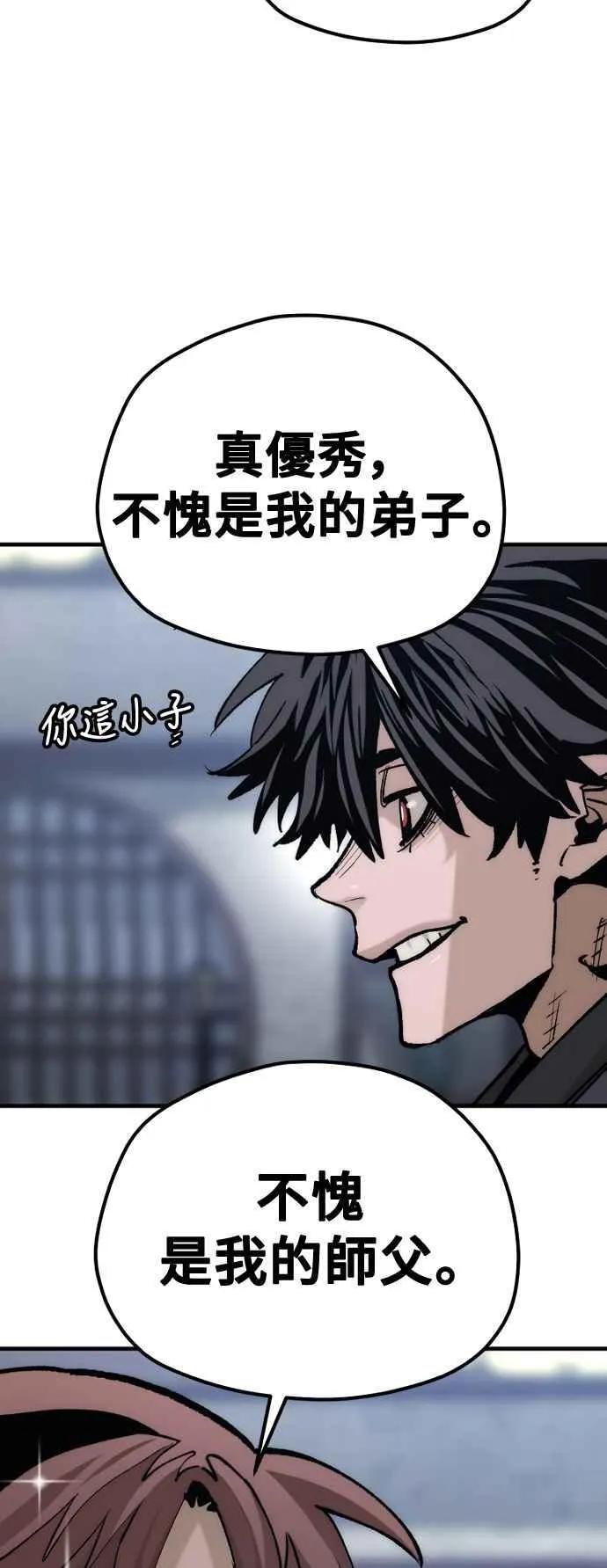 第132话 第90页
