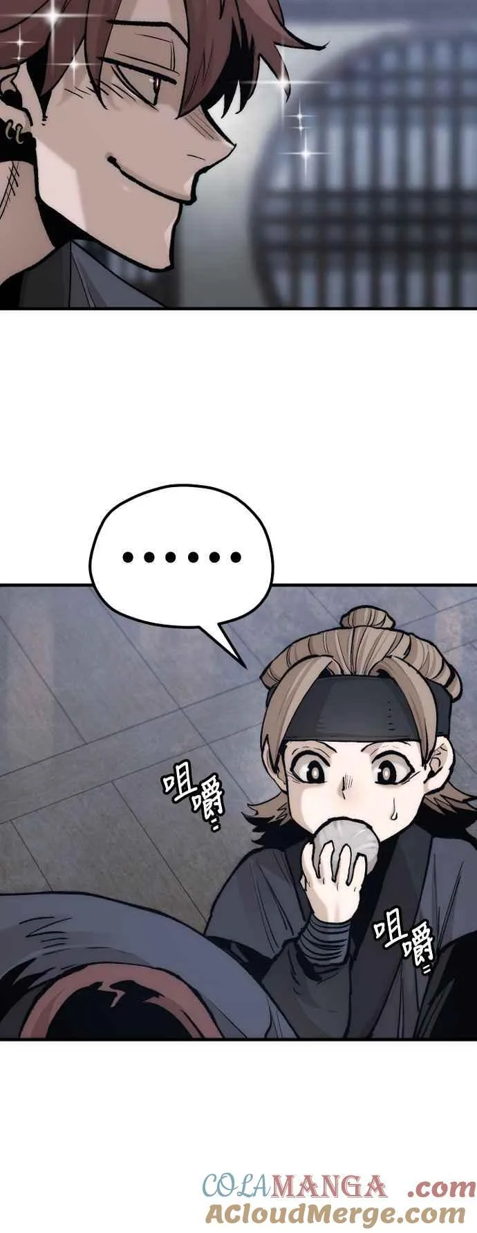 第132话 第91页