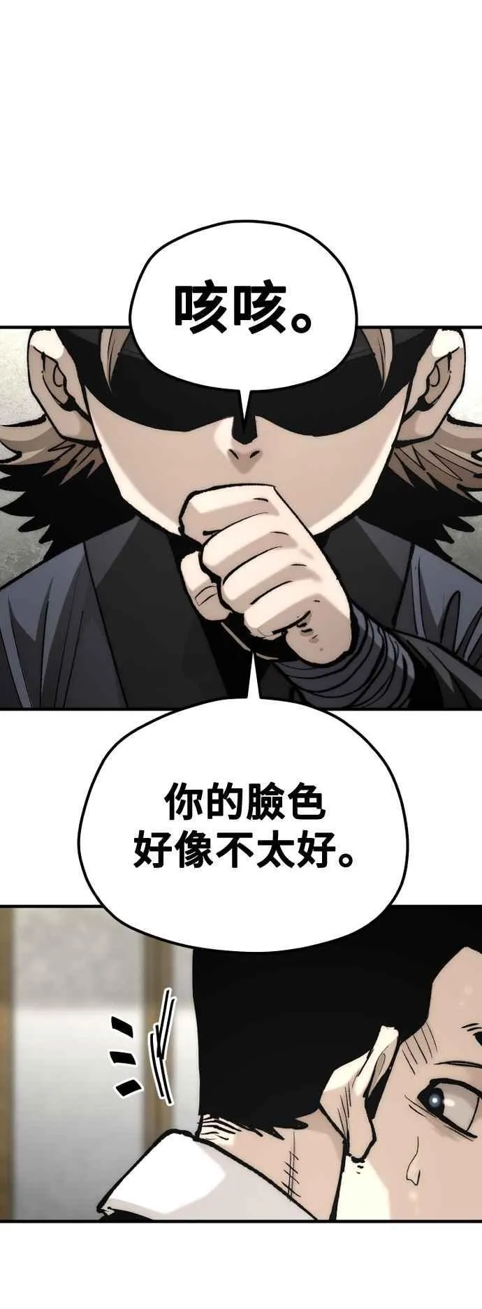 第133话 第24页