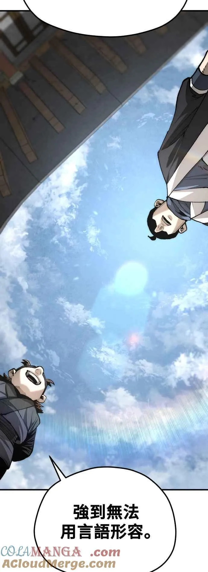 第133话 第34页