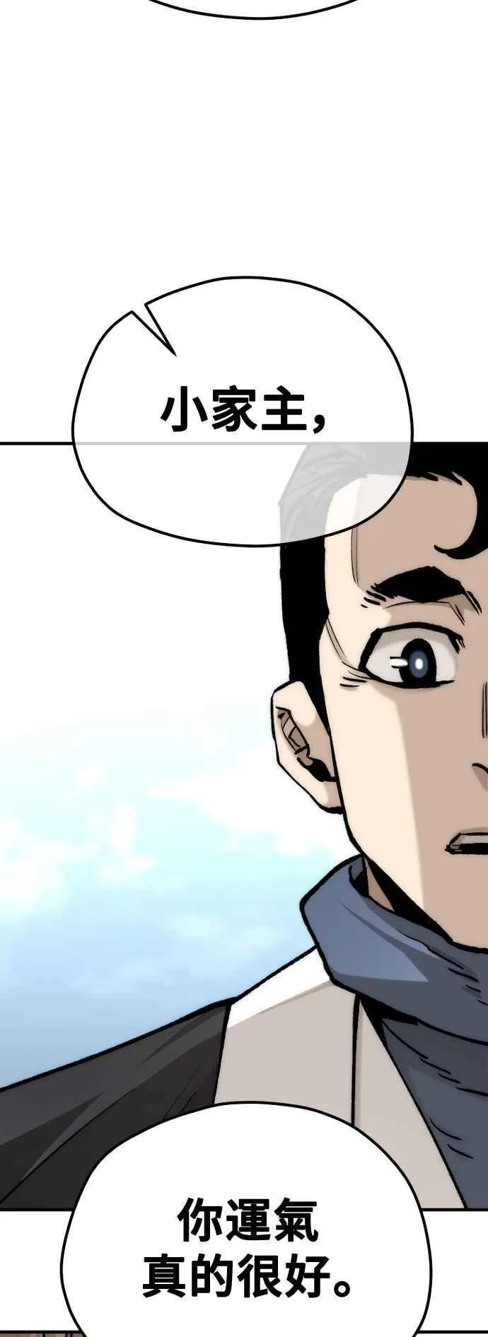 第133话 第35页