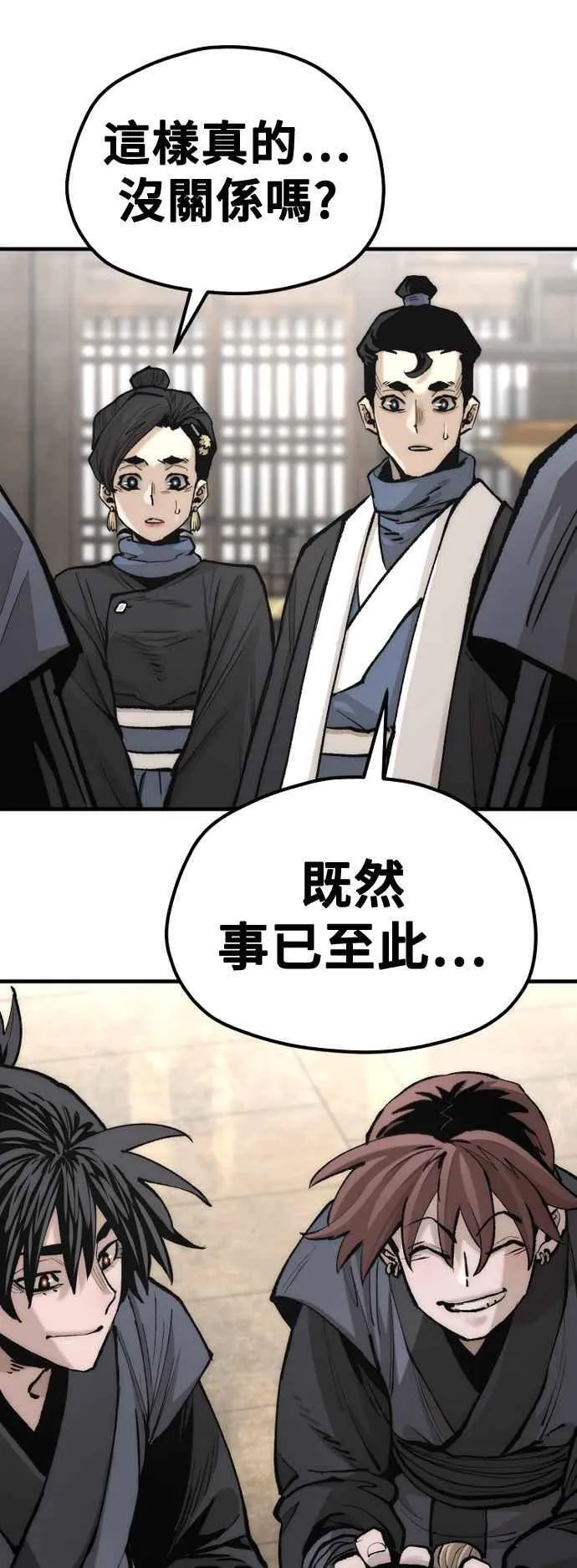 第133话 第47页