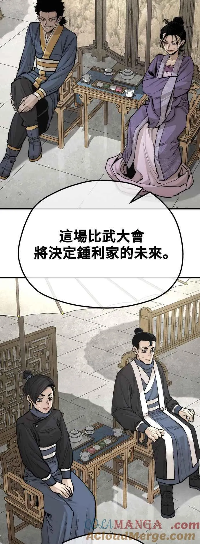 第133话 第52页